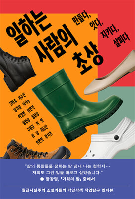 표지이미지